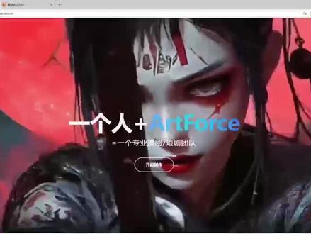 一键生成动态漫软件#漫剧 #动态漫 #aigc制作短视频 #漫剧推荐 #动态漫画