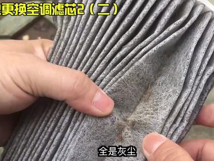 如何自己动手,更换副驾驶手套箱里面的空调滤芯(二)@抖音汽车