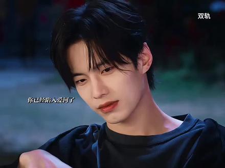 靳朝身边的人都知道他喜欢姜暮,他自己又何尝不是呢,姜暮一直都是他的首选!#双轨