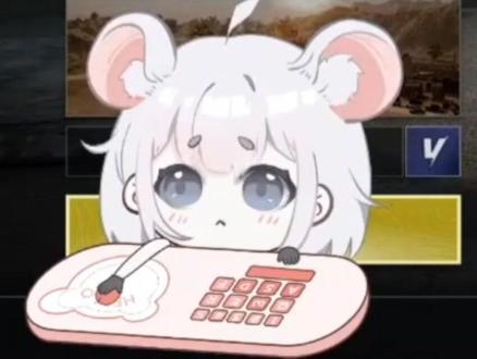 麦小鼠大王讲述自身恋爱史 @麦小鼠大王(何嘉豪) @@过气麦小区 #麦小鼠大王