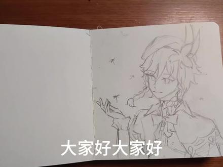 明显主播最后急眼了#温迪 #绘画过程 #原神