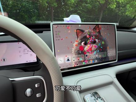 零跑d19车机上的这个隐藏玩法,估计百分之99以上的车主都不知道!#零跑汽车 #零跑d19 #我的零跑生活