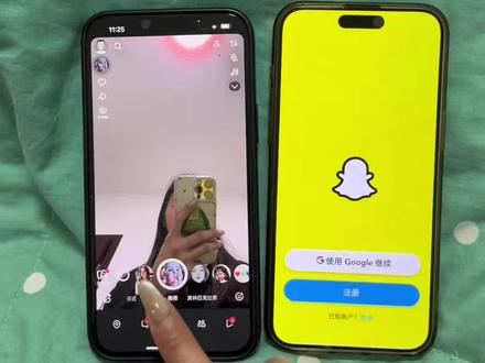 《枕头宝库》snapchat特效软件苹果安卓下载及登录注册方法 #snapchat特效 #snapchat特效软件 #snapchat下载安装 #snapchat注册教程