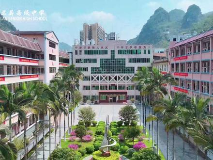 花开迎春日,金榜耀兰高。
愿全体高三学子高考大捷,圆梦今夏!
——东兰县高级中学2026年“笃行致远 决胜高考”励志远足活动#高三加油 #励志远足 #徒步
无人机:黄 纯
摄影:黄治纲、韦锦佳
剪辑:罗咏怡、韦 艺