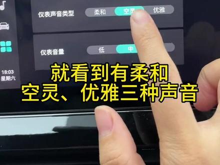 听说转向灯声音可以换?你知道吗?#买车看榜单 #univ #每天一个用车知识 #长安汽车 #是时候买辆车了 @DOU+小助手