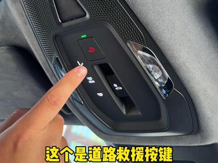 新款奥迪a6l c9 所有按键功能讲解,今天一个视频教会你,带入快速上手这台车!#全新奥迪a6l #奥迪c9 #奥迪a6lc9 #用车知识