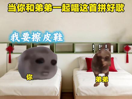 当用2025年热梗拼成一首歌#猫meme #音乐分享 #拼好歌 #春晚