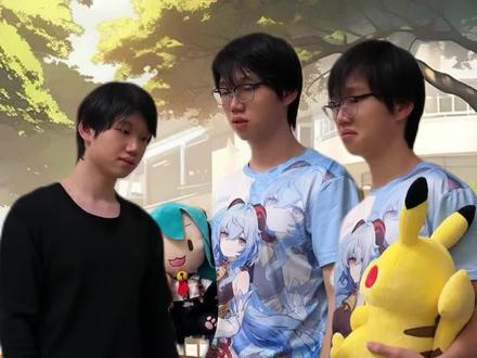 如果世界的主流是二次元……