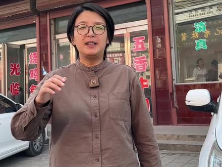 洧川羊肉烩豆腐#洧川#羊肉烩豆腐