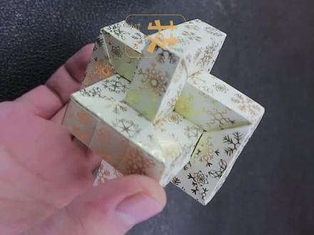 有趣的鲁班锁折纸,无缝对接什么的,对强迫症来说很开心,第一部分