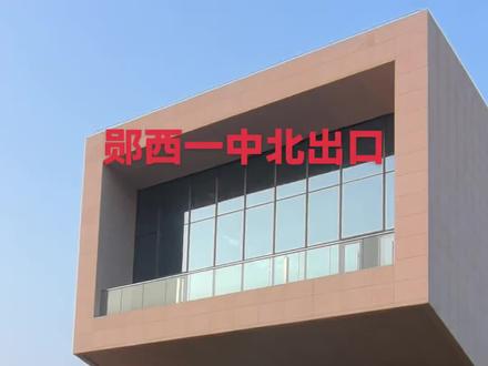 #郧西一中北出口已经基本快完工#施工现场拍摄