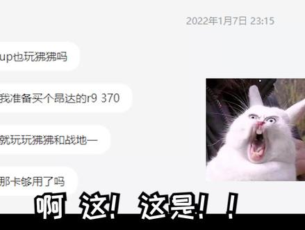 《原 厂 防 拆 显 卡》 #电脑 #显卡 #电子产品 #捡垃圾 #垃圾佬 #数码科技 #开箱测评 #沙雕搞笑