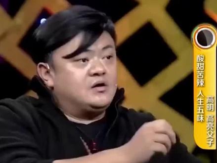 #演员亮哥(高亮)骤逝,观众误以为是贾乃亮