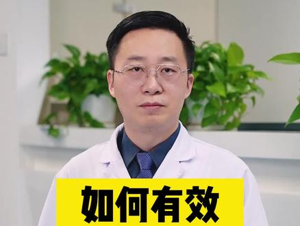得了甲流怎么办?#如何有效治疗甲流 #健康科普 #甲流 #健康科普