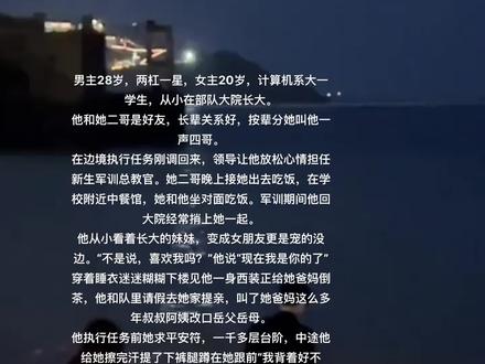 男主28岁,两杠一星,不到三十岁就已经是少校,没谈过恋爱没牵过女孩子的手,循规蹈矩的红旗下规规矩矩长大的三好青年,女主20岁,计算机系大一学生,从小在部队大院长大。明媚张扬小太阳和沉稳内敛温柔年上军人 这本设定真的磕死我了啊啊啊
他和她二哥是好友,家里长辈关系很好 在家里第一次见,按辈分她叫他一声四哥。
他在边境执行任务刚调回来,领导让他放松心情担任新生军训的总教官。她二哥晚上接她出去吃饭,在学校附近中餐馆,她和他坐对面吃饭。军训期间他回大院经常捎上她一起.
国庆七天假和朋友去云南玩,他在云南军区出差,在景区被碰瓷受伤他在医院照顾。
做的永远比说的多,汹涌的爱意体现在行动里,她是他从小看着长大的妹妹,变成女朋友更是宠的没边.
他说“不是说,喜欢我吗?”“现在我是你的了”
穿着睡衣迷迷糊糊下楼见他一身西装正给她爸妈倒茶,他和队里请假去她家提亲,叫了她爸妈这么多年叔叔阿姨改口岳父岳母。
长辈们在客厅聊天他俩在走廊角落说小话 “小祖宗一直拖着不给名分,我见不得光,总得自己想想办法。”“还有,你不嫁给我,我娶谁?”他一本正经“穿上裙子就不认人了?”
他被派去边境执行任务前一天她去庙里求平安符,一千多层台阶慢慢爬上去,中途他给她擦完汗提了下裤腿俯身蹲在她跟前“我背着好不好,求个心安而已,你诚心拜就行了。”她把他拉起来“你牵着我就好”
求完平安符从大殿出来他直接把人背起来稳稳的下山,转头亲亲她脸颊“会平安回来”
她一等就是四年,每个月去庙里一次,四年下来和庙里阿婆都混熟了。
他任务结束回来后第二天就领了证。
在公司加班敲代码晕倒被同事送到医院查出怀了宝宝还是双胎,他出去演习一个月回来被通知升级当爸爸,生的那天向来顶天立地的男人红了眼。
申请陪产假在家专心陪她,外出回家第一时间察觉出她情绪,把人从被子里抱出来,等她发泄完情绪主动开口“我不想喂孩子。”“好,那就喂奶粉。”
她视线定在一处,“我不喜欢喂奶的时候被看着,这让我觉得……毫无尊严,像菜市场的猪肉,被人观赏着。”“妈那边我来沟通,你什么都不用担心,安心坐月子。”他低头,整理着她有些凌乱的长发,嗓音一如既往的温和“给你带了奶茶,喝不喝?”
他说 “你现在的确是一个妈妈,但你首先是你自己,就算是我们的孩子,也不能困住你。”
真的特别好看