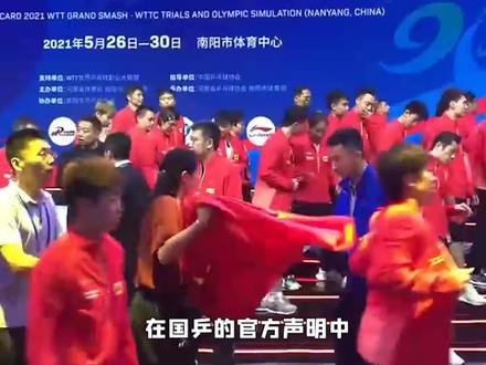 国乒24人集体退赛!刘国梁争议决定引球迷热议,5个月内已退出6次 #国乒 #刘国梁 #中国乒乓球
