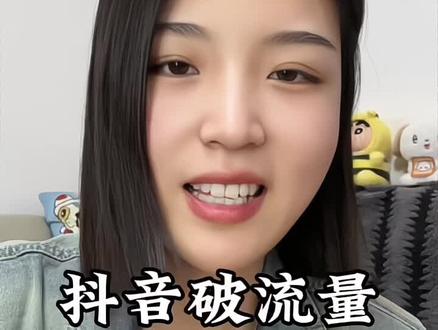 抖音运营的很重要的干货 #独立思考 #运营 #自媒体干货