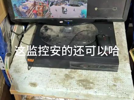菜鸟驿站监控安装!整个屋子里没有一个死角!#安防监控 #监控摄像头 #店铺监控 #弱电工程 #不辜负每一份信任