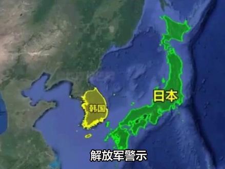 解放军警示:日本全境纳入打击圈,15分钟精确覆盖,实战前奏