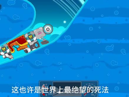 世界上最绝望的死法#暴爽疯狂赛车