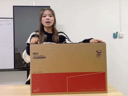 HKC 24.5英寸吃鸡CSGO游戏 170Hz高刷新 MPRT 1ms 三面窄边广色域 可壁挂 144Hz电竞游戏 显示器 VG255M#电竞显示器#开箱视频