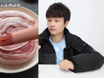 只需一步,空气炸锅就能做出嘎嘣脆的脆皮五花肉,太神奇了 #抖音美食创作人 #美食趣胃计划
