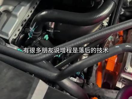 有很多人对增程技术不认可
是道听途说
还是用认知去分析
如果真的如此不堪
为何这么多品牌还去使用
是愚蠢吗
还是懂的人自然懂
这是个问题
#iCAR范儿
#岩格的iCAR
#iCARV27
#天生爱玩
#iCAR徐州维度销售服务中心