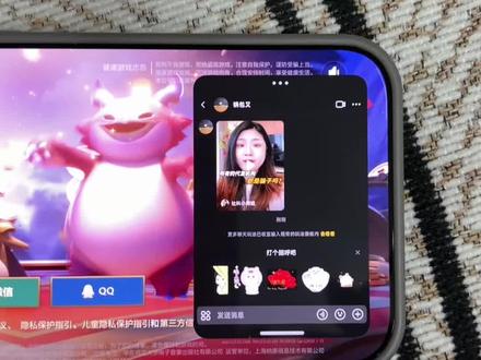 这bug已经困扰我3年了兄弟们,怎么破#小窗 #手机小窗口 打游戏抖音小窗不能语音转文字