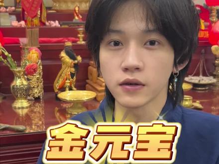 3种快速折元宝的教程#折纸教程 #金元宝