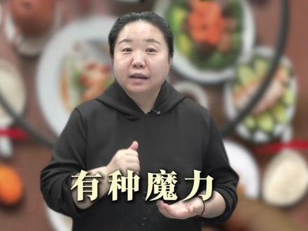 寒假预习|人教版英语七下unit4重点词组(上) #初中英语 #预习 #人教版英语 #单词 #寒假