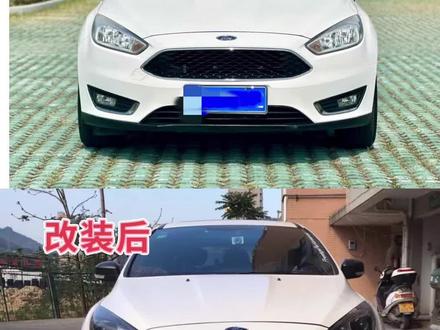 #上热门 #福克斯ST #福克斯 #福克斯改装#远大汽车改装 15国产福克斯升级15ST全套包围, 仅需两千块