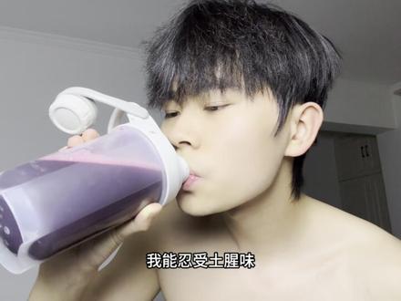 甜菜根是妥妥的a类补剂,效果也是有实际证明的,这款英之素甜菜根粉确实性价比很高,可以冲#自律#健身#甜菜根