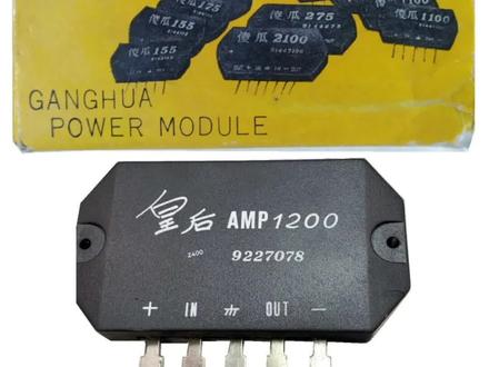达华傻瓜功放模块175,275,皇后AMP1200您还记得吗?#功放#功放模块 #音响#达华