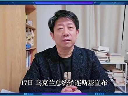购买100架阵风,乌法签了意向书,注意3个点,10年也交付不了 #上抖音精选看宝藏科技视频