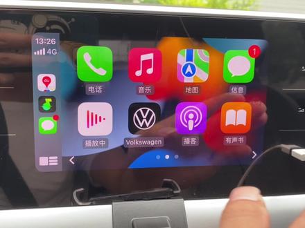 为什么你的carplay软件这么少?快来学习一下23款大众朗逸carplay添加和删除软件吧!#dou是好车 #抖音汽车 #朗逸 #用车知识