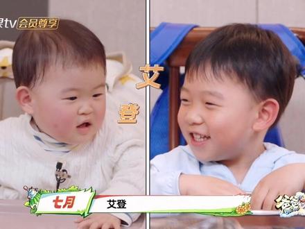 这个七月萌晕了#人类幼崽 #七月 #艾登 #艾登七月 #爸爸当家
