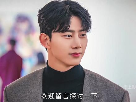 一口气看完《韩剧心跳》纯享版 #玉泽演 #韩剧心跳 #元志安 #因为一个片段看了整部剧
