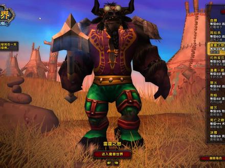 魔兽世界牛头人德鲁伊41-刷完剃刀高地