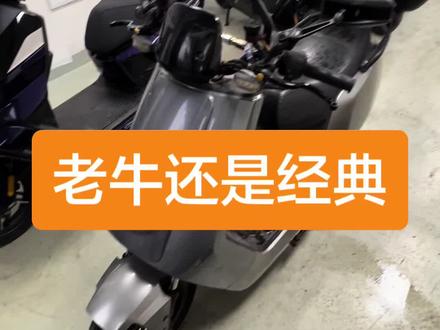 想当年也是顶配的小牛n1s了#小牛n1s #大单体锂电池 #锂电池定制