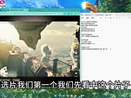 选片思路(2) 要做好一个tiktok的电影解说,选片最为第一步,也是最重要的一步,但是怎么去选择一个适合的片子,然后在做出好的文案,基本上所有的人都是卡在这一点。我也免费给大家分享一下 上课的一些小内容,帮助大家能够提升自己。