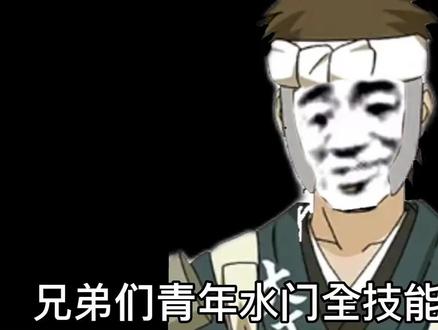 阿哈哈哈哈哈,爆料来喽~#火影忍者免费游戏