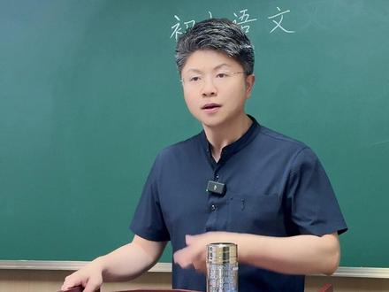 三分钟拆透八下必考文言文《马说》 #初中语文 #学霸秘籍 #文言文 #期末考试 #家长必看