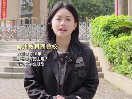 赣州高三一模即将开考!#赣州#高三#一模考试