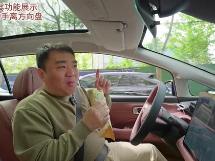 埃安N60的智能驾驶水平太强。大写的服