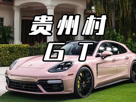 贵州把24道拐变成合法漂移赛场 #赛车 #贵州GT