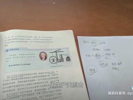 #政治 哲学最难懂的两大基本矛盾,你学会了吗?