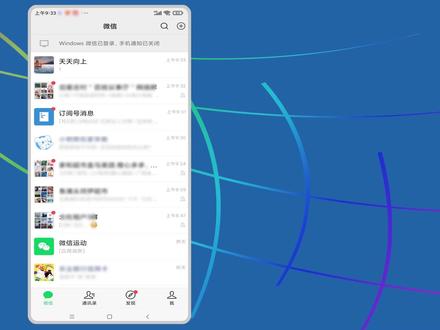 微信设置了不显示聊天怎么设置回来?方法是:重新打开聊天窗口,然后向对方发送任意内容,即可恢复显示。 #微信