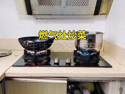 燃气灶的左边不能炒菜?你知道吗?多亏燃气师傅提醒,涨知识!