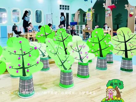 #明日之星幼儿园·托班小可爱
春风十里,不及一抹绿意🌿
植树节创意手工,制作大树🌳
粘土纸杯立体画,和孩子们感受大自然🍃