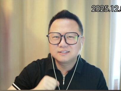 白宫惊传,中美新战略地位从此互换! #财经 #金融 #美国